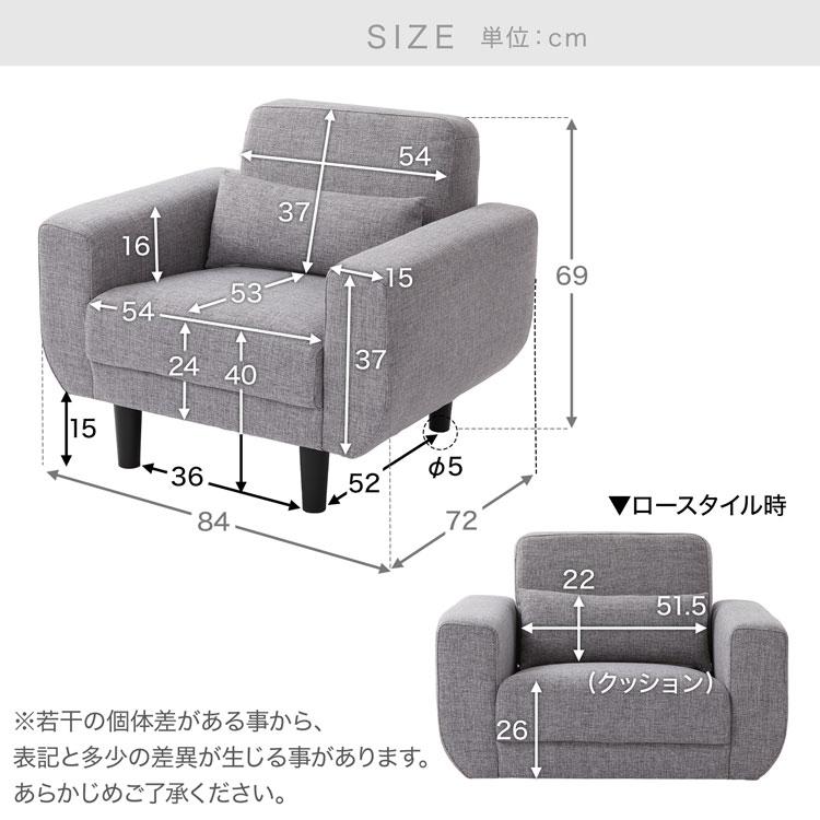 LOWYA（ロウヤ） ソファー ソファ 一人掛けソファ 一人掛け 1人掛け 幅