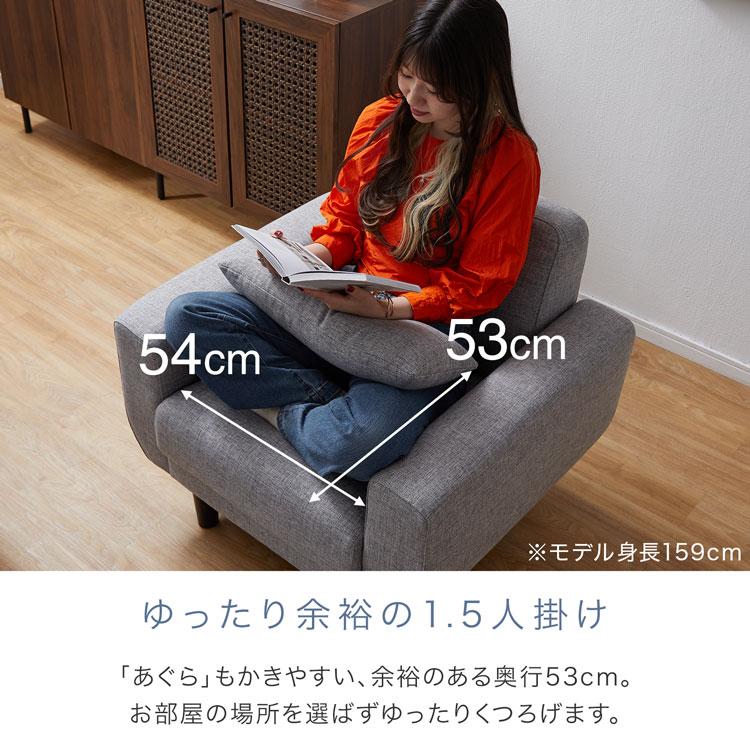 LOWYA（ロウヤ） ソファー ソファ 一人掛けソファ 一人掛け 1人掛け 幅