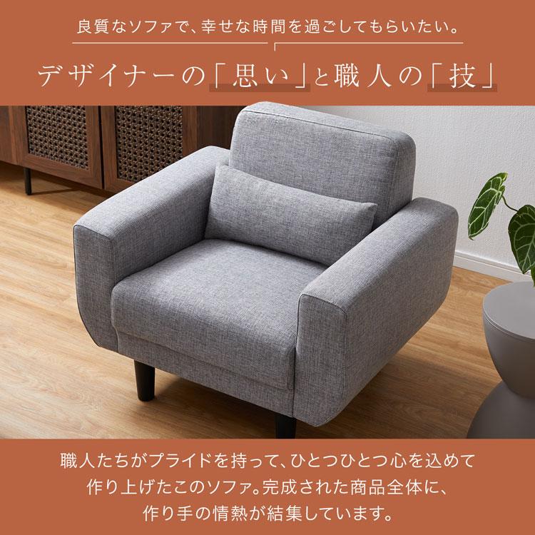 LOWYA（ロウヤ） ソファー ソファ 一人掛けソファ 一人掛け 1人掛け 幅