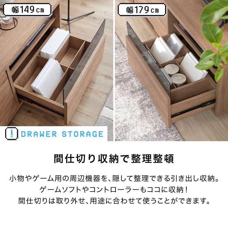 LOWYA（ロウヤ） ゲーム機収納 幅149cm ゲーム機対応 全ゲーム機対応