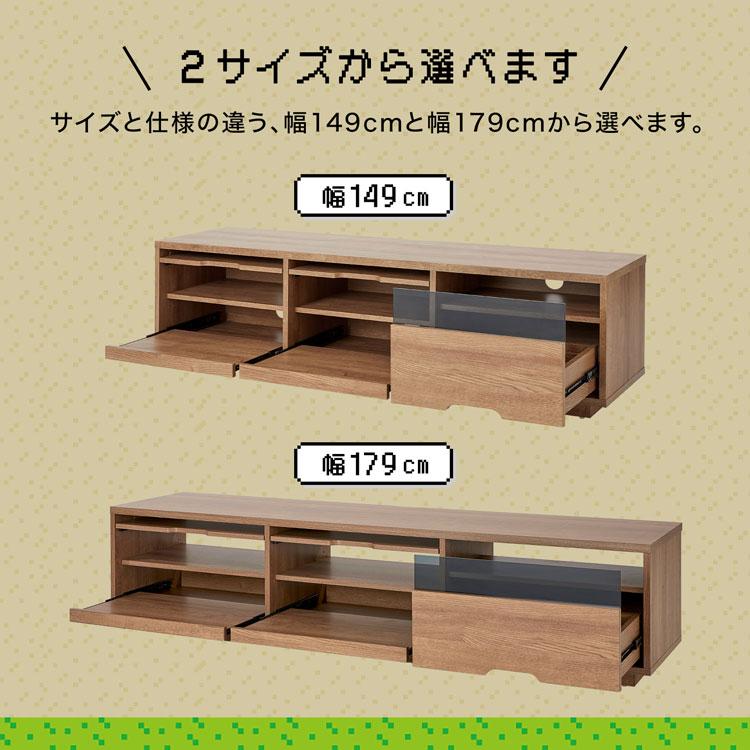 LOWYA（ロウヤ） ゲーム機収納 幅149cm ゲーム機対応 全ゲーム機対応