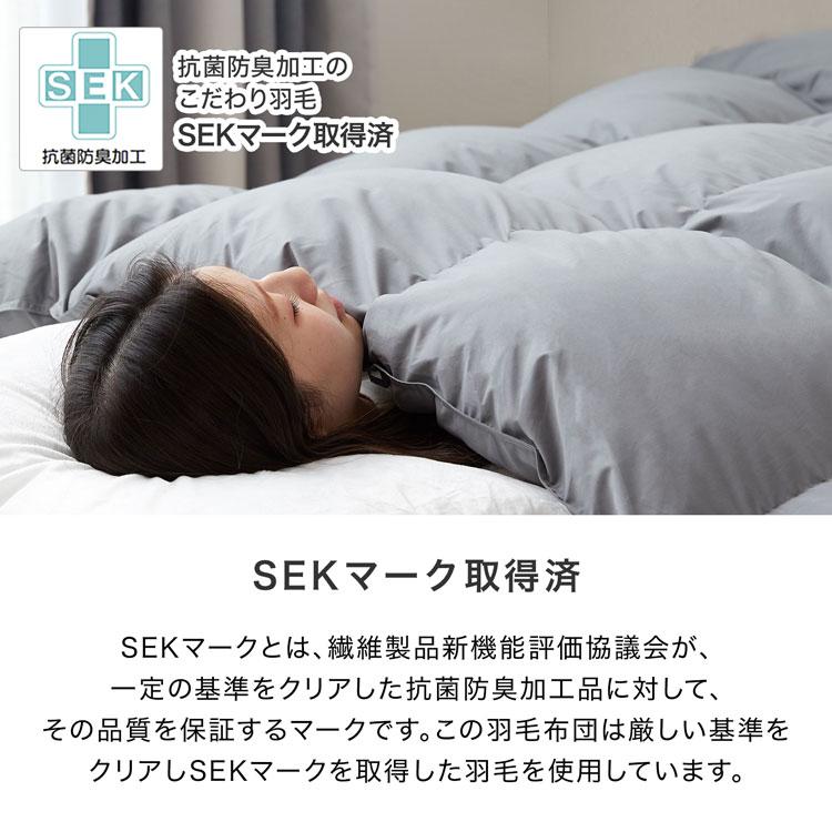 LOWYA（ロウヤ） 羽毛布団 掛け布団 シングル S ロングサイズ 150×210