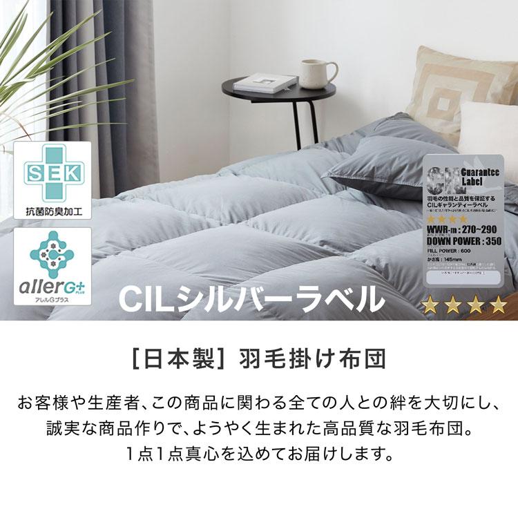 LOWYA（ロウヤ） 羽毛布団 掛け布団 シングル S ロングサイズ 150×210