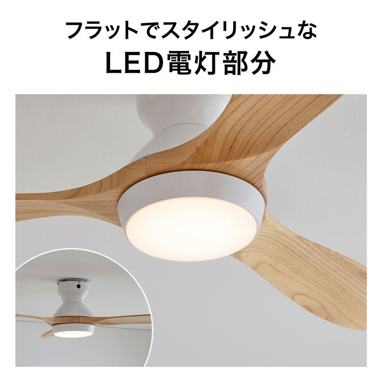 LOWYA（ロウヤ） シーリングファン 天井照明 リモコン付き LED