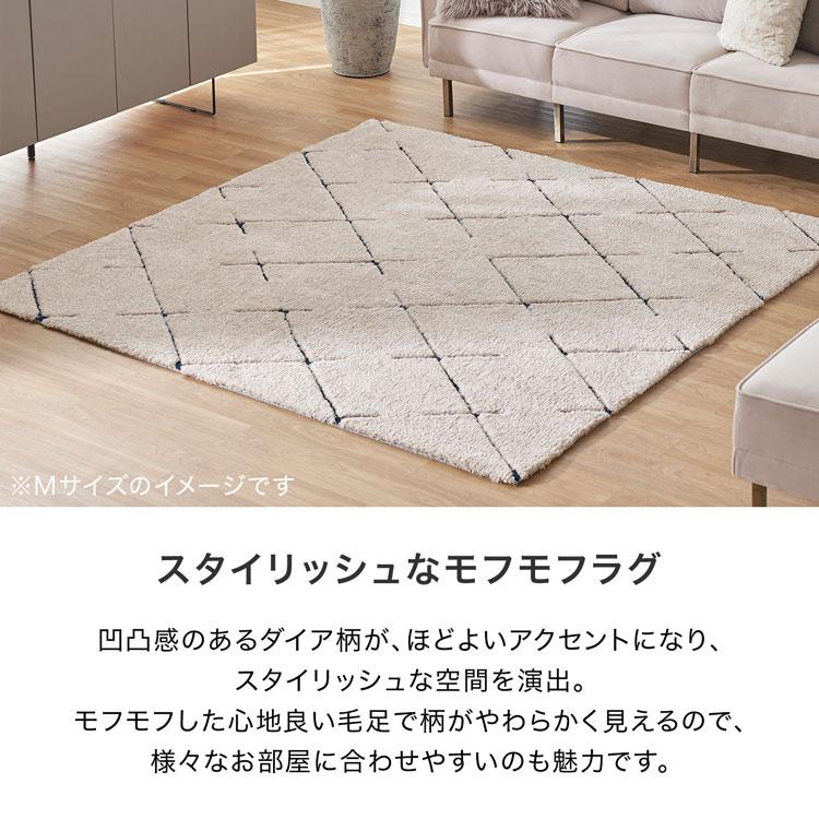 LOWYA（ロウヤ） ラグ Mサイズ 185×185 カーペット ラグマット