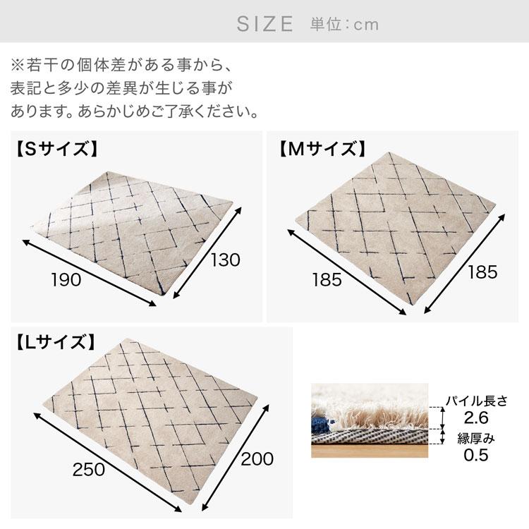 LOWYA（ロウヤ） ラグ カーペット Lサイズ 200×250 ラグマット