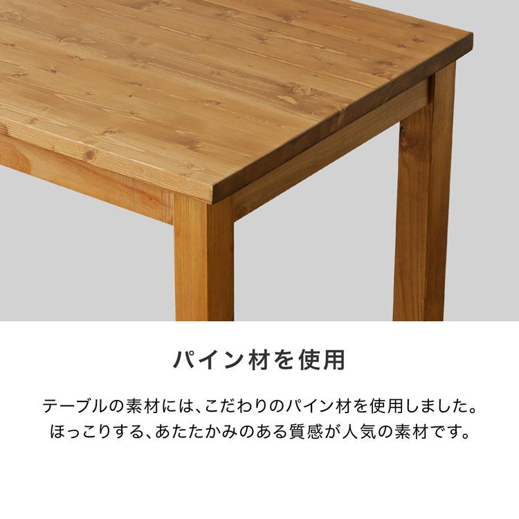 LOWYA（ロウヤ） ダイニングテーブル テーブル リビングテーブル