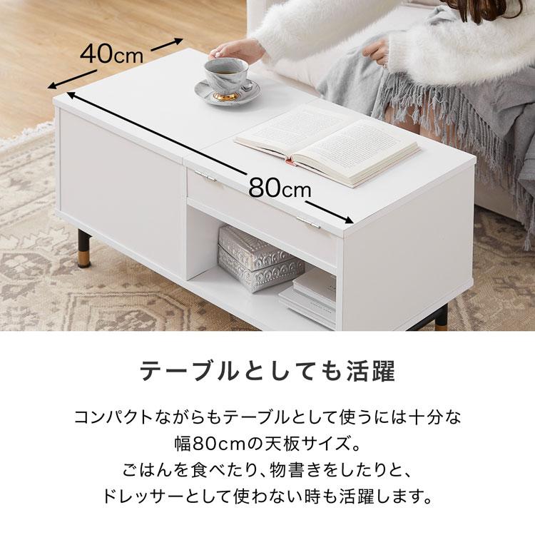 LOWYA（ロウヤ） ドレッサー ローテーブル テーブル ロータイプ 鏡台