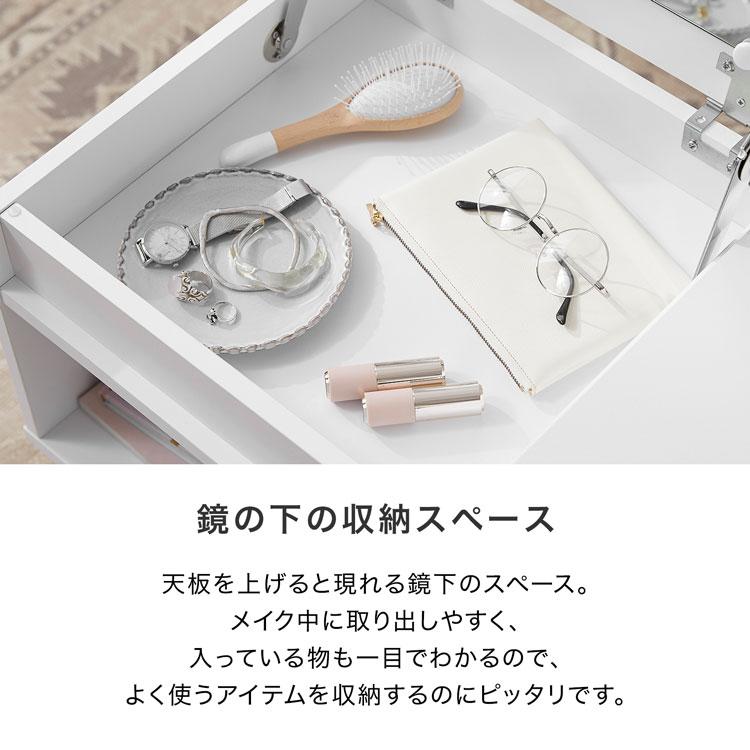 LOWYA（ロウヤ） ドレッサー ローテーブル テーブル ロータイプ 鏡台