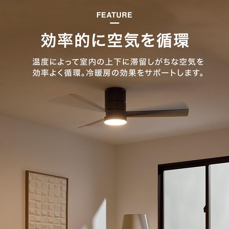 LOWYA（ロウヤ） シーリングファンライト シーリングファン シーリング