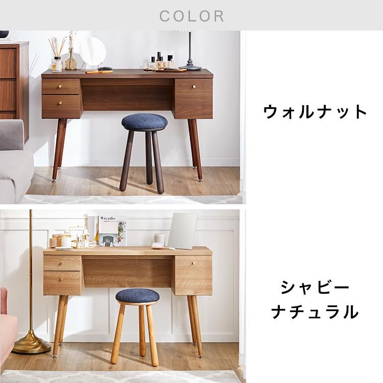 LOWYA（ロウヤ） ドレッサー デスク 幅110 PCデスク 化粧台 鏡台