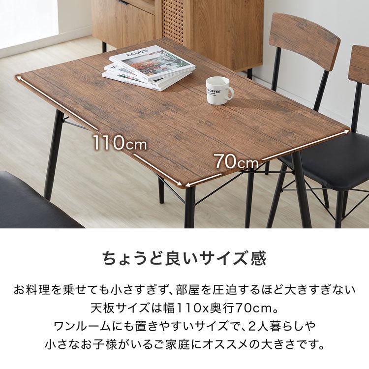 LOWYA（ロウヤ） ダイニングテーブルセット ダイニングテーブル 5点