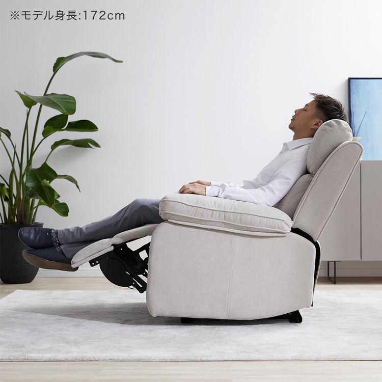 LOWYA（ロウヤ） リクライニングソファ リクライニングチェア 電動
