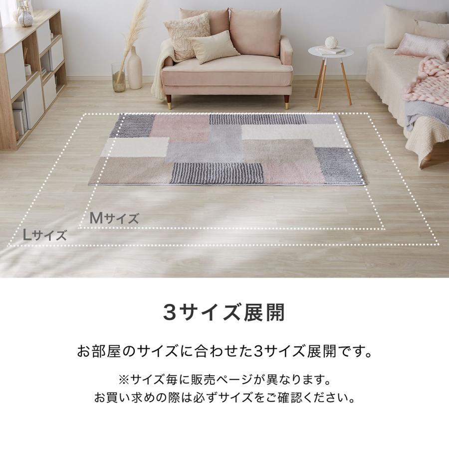 LOWYA（ロウヤ） ラグ カーペット ラグマット 冬 厚手 洗える 滑り止め