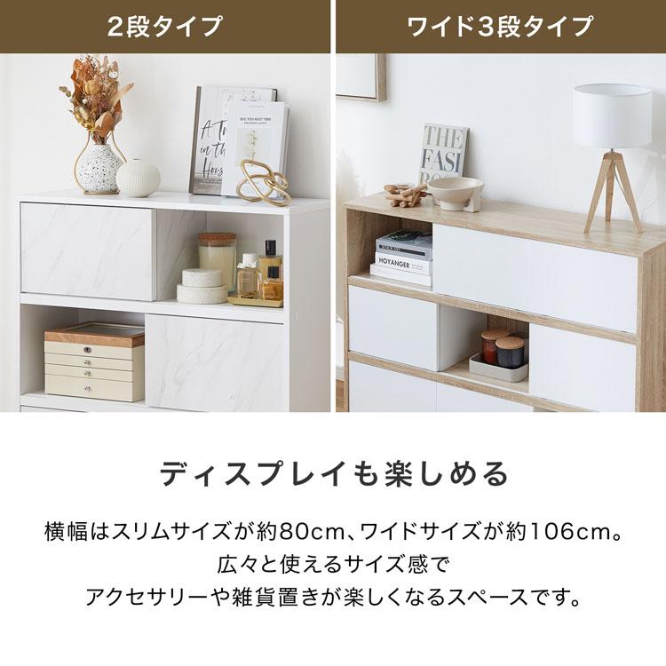 LOWYA（ロウヤ） ラック ワイド キャビネット おしゃれ ディスプレイ