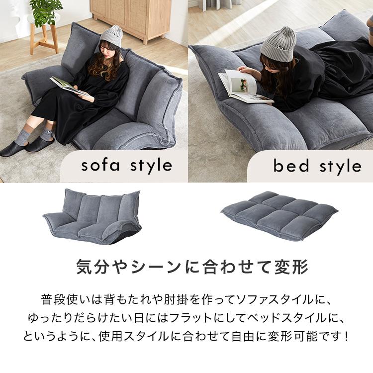 LOWYA（ロウヤ） ローソファー ソファー ベルベット調 ブークレ