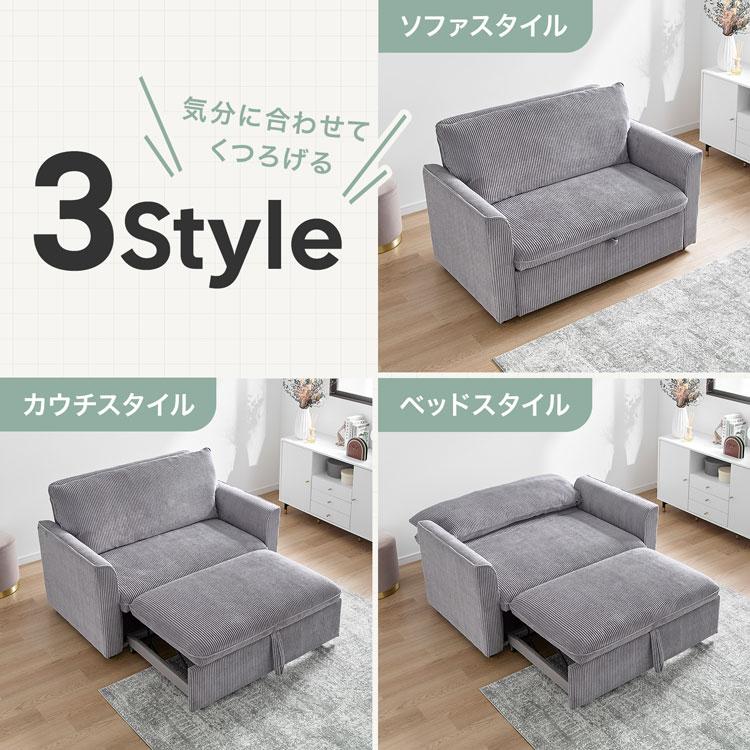 LOWYA（ロウヤ） ソファ ソファー ソファベッド ソファーベッド 2人