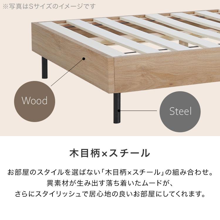 LOWYA（ロウヤ） ダブル D ベッドフレーム おしゃれ マットレス付き