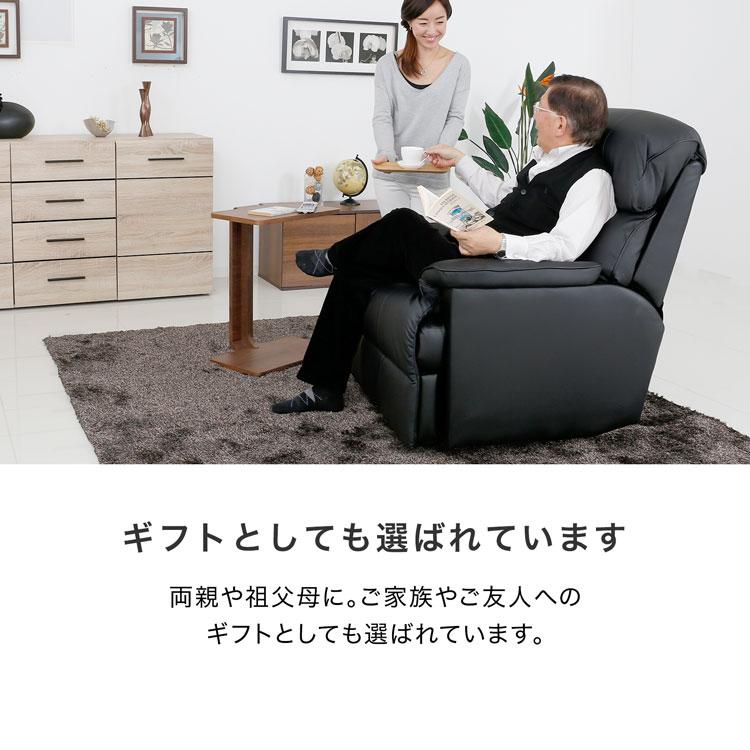 LOWYA（ロウヤ） リクライニングソファ リクライニングチェア 1人掛け