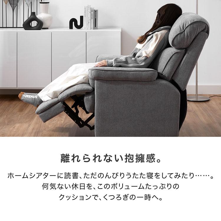 LOWYA（ロウヤ） リクライニングソファ リクライニングチェア 1人掛け