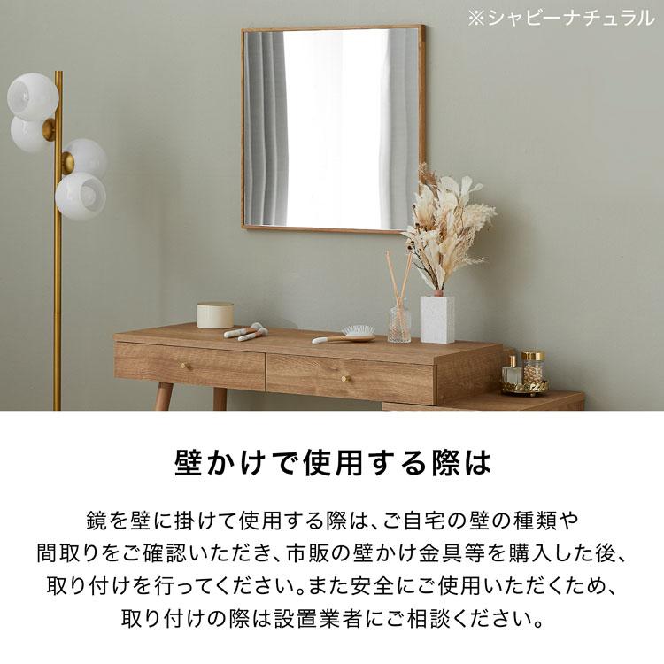 LOWYA（ロウヤ） ドレッサー 正方形ミラー付き デスク テーブル 可愛い