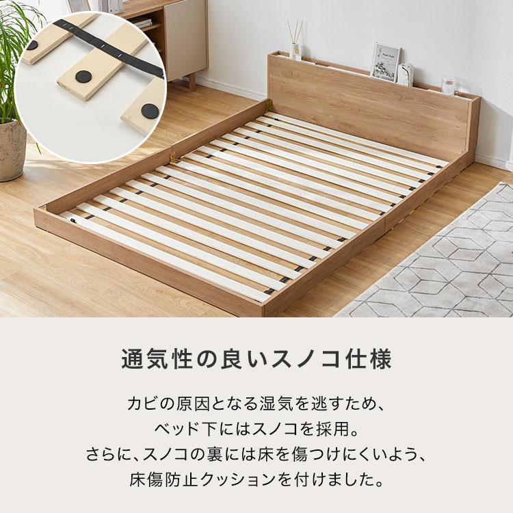 LOWYA（ロウヤ） ベッド マットレスセット ベッドフレーム D ダブル