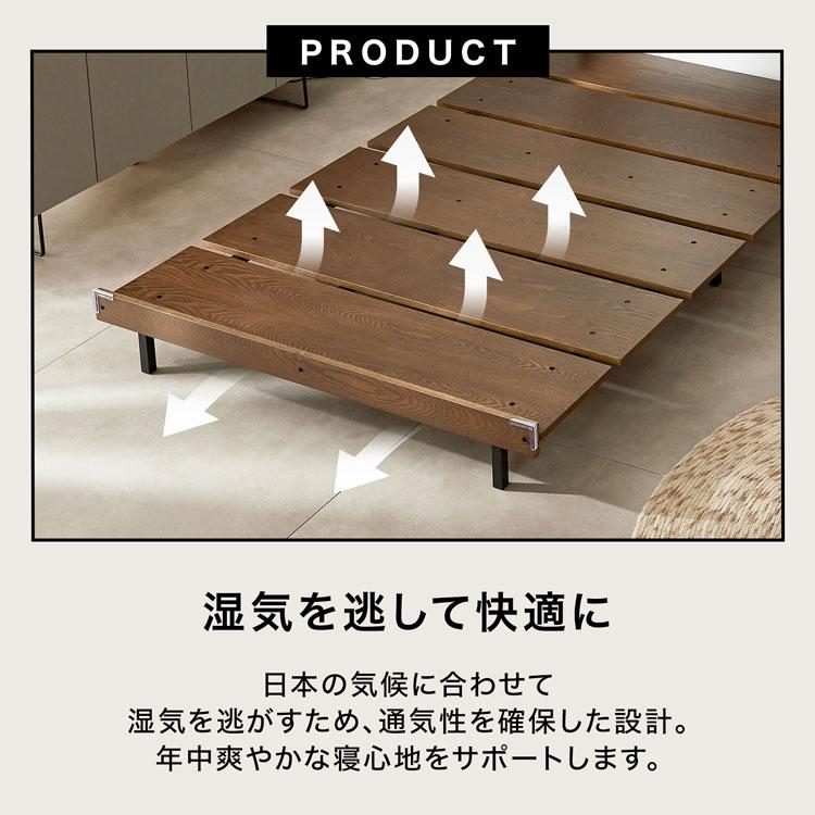 LOWYA（ロウヤ） ベッド ダブル ベッドフレーム すのこベッド D 天然木