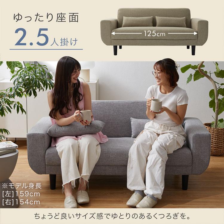 LOWYA（ロウヤ） ソファー ソファ ベルベット調 2人掛け 2.5人掛け