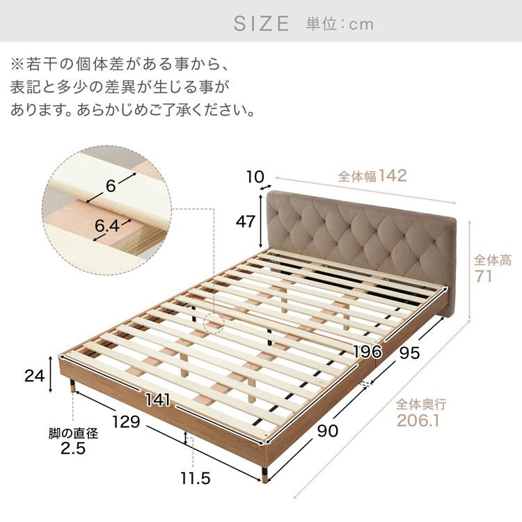 LOWYA（ロウヤ） すのこベッド フレーム単品 ベッド おしゃれ 高級感
