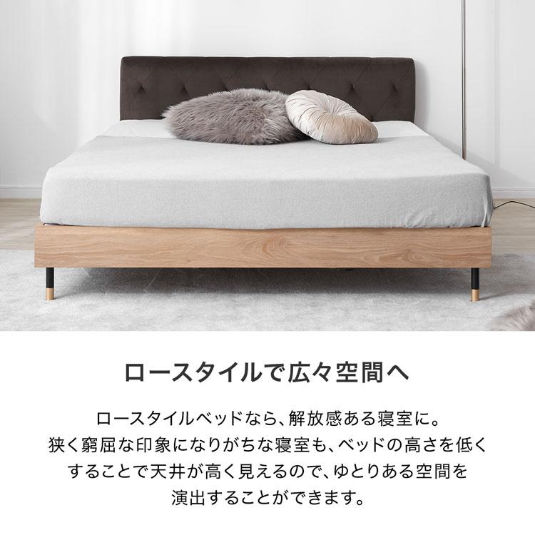 LOWYA（ロウヤ） すのこベッド フレーム単品 ベッド おしゃれ 高級感