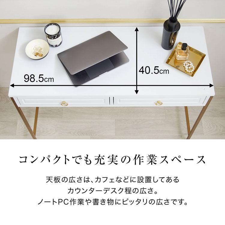 LOWYA（ロウヤ） コンソールデスク チェア スツール セット 幅100