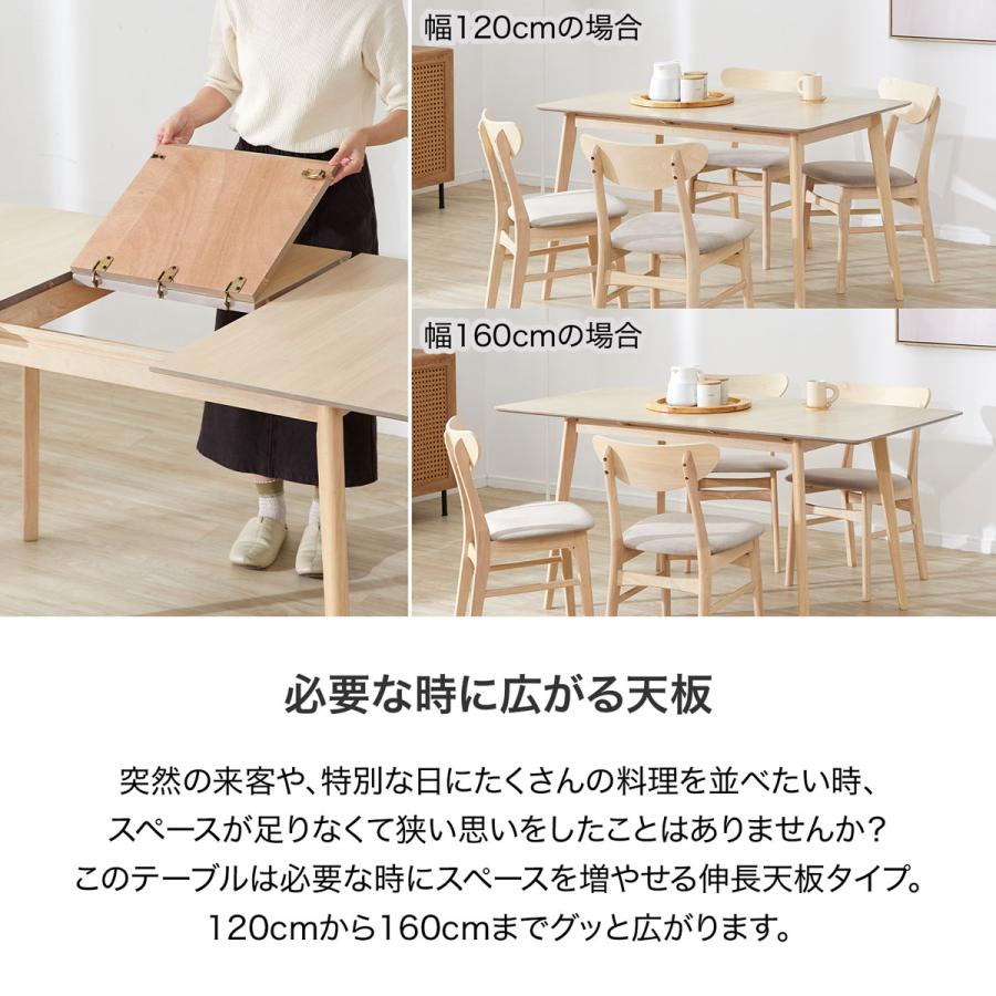 LOWYA（ロウヤ） 伸縮ダイニング ダイニングテーブル ダイニング