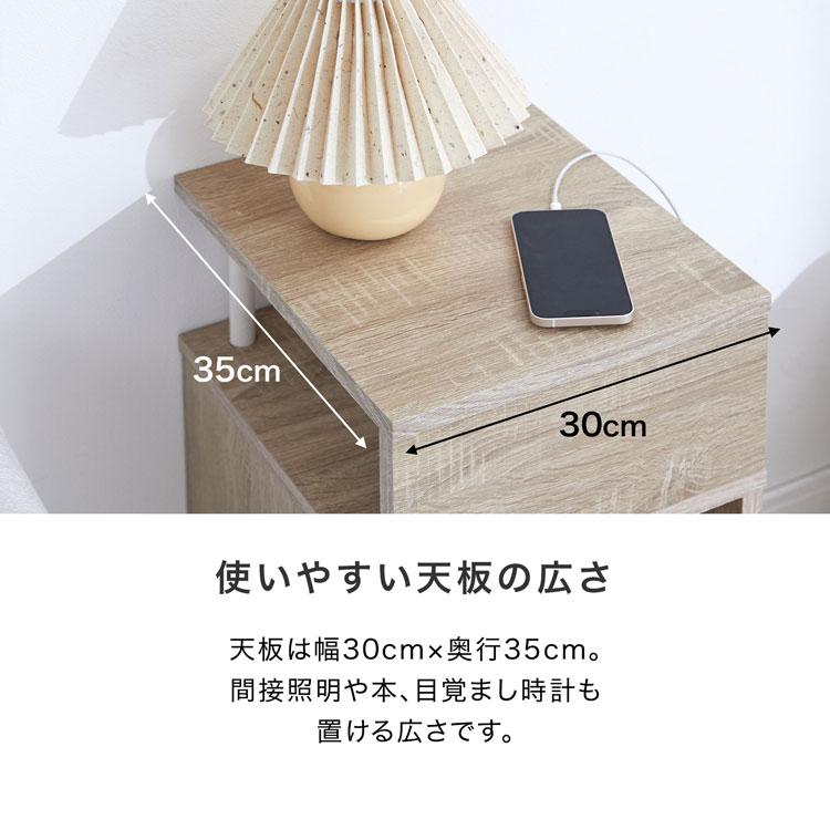 LOWYA（ロウヤ） サイドテーブル テーブル 収納棚 棚 収納 本棚 ベッド