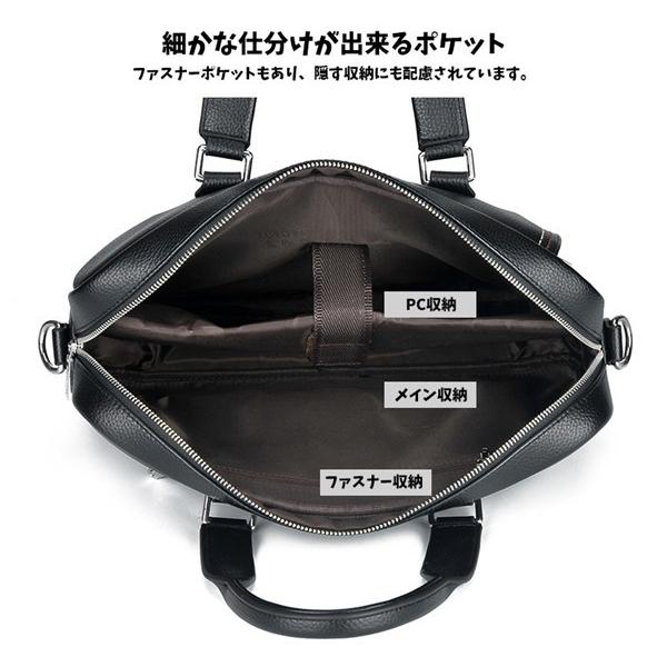 ビジネスバッグ 2WAY ビジネスバック ショルダーバッグ メンズ 通勤