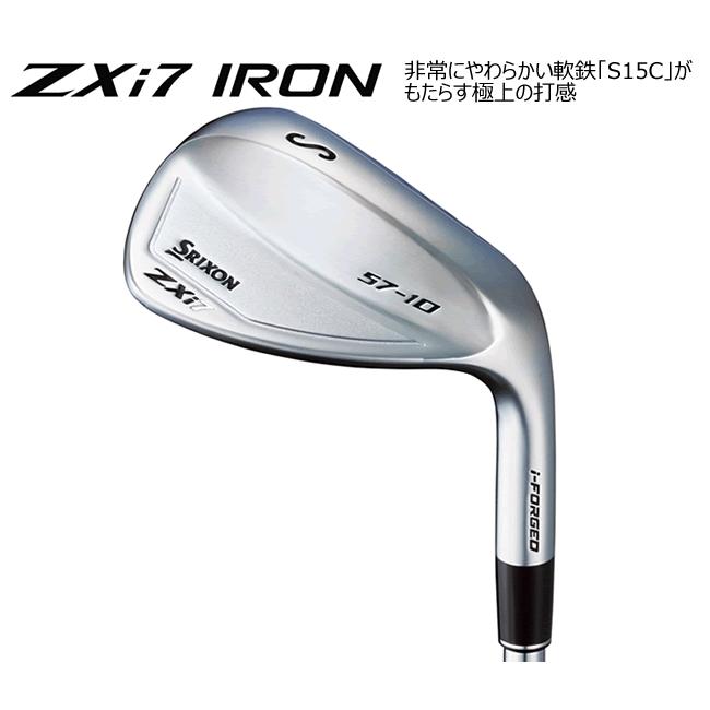 SRIXON スリクソン ZXi-7 アイアン 単品販売 3番/4番/5番/6番/7番/8番
