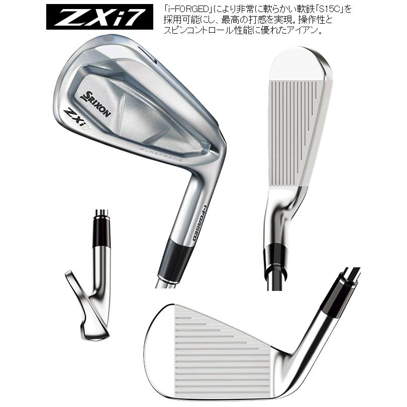 SRIXON スリクソン ZXi-7/Zフォージド2 コンボアイアン 6本(5番〜P 他