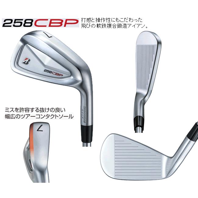 TOUR B ブリヂストンゴルフ 258 CBP アイアン 5本(5番〜9番 or 6番〜P