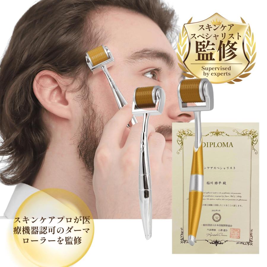 医療機器】ダーママイクロニードルローラー Yeamon Derma nova