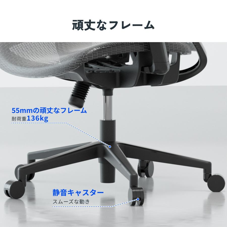 FlexiSpot オフィスチェア メッシュ シンクロロッキング FlexiSpot OC3