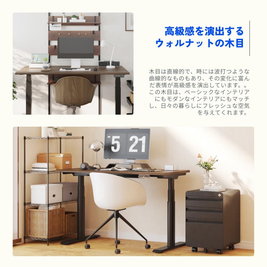 FlexiSpot 天板 ラウンドエッジ加工 木製天板 テーブル デスク 在宅
