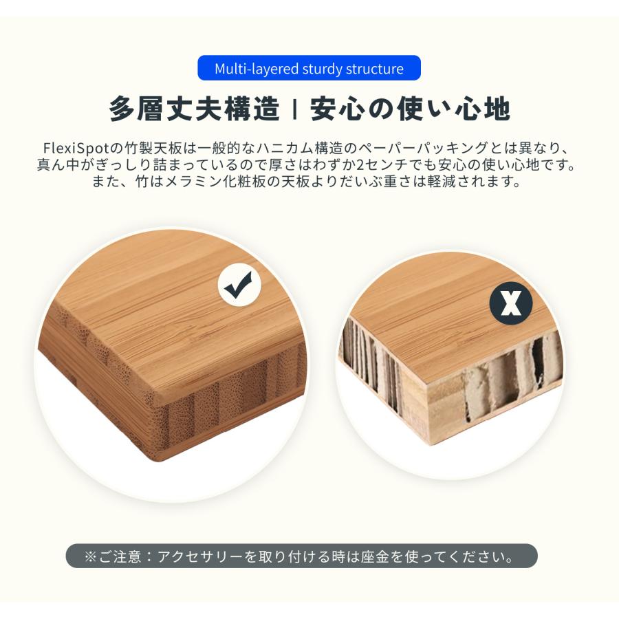 FlexiSpot 天板 竹製 スタンディングデスク 竹製天板 昇降デスク 昇降
