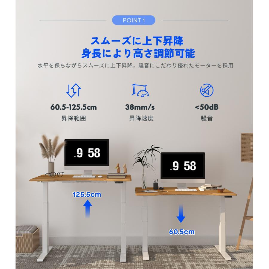 FlexiSpot スタンディングデスク FlexiSpot E7 電動昇降デスク 140
