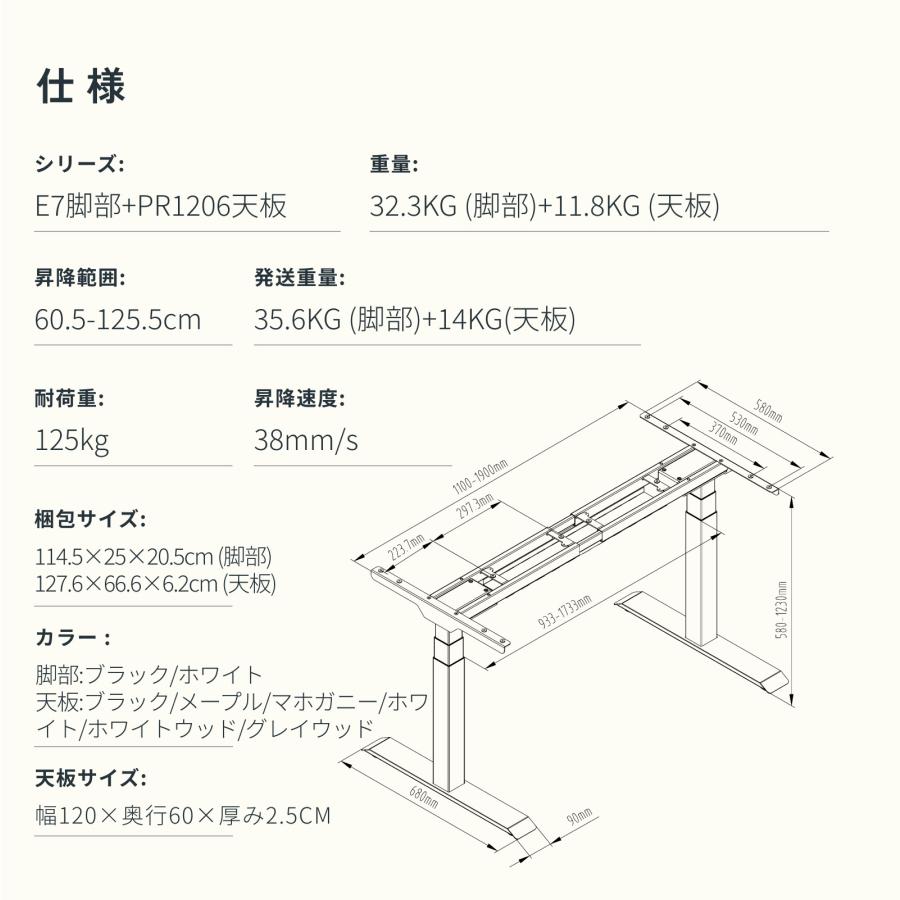 FlexiSpot 昇降式デスク FlexiSpot E7 デスク パソコンデスク 120 昇降