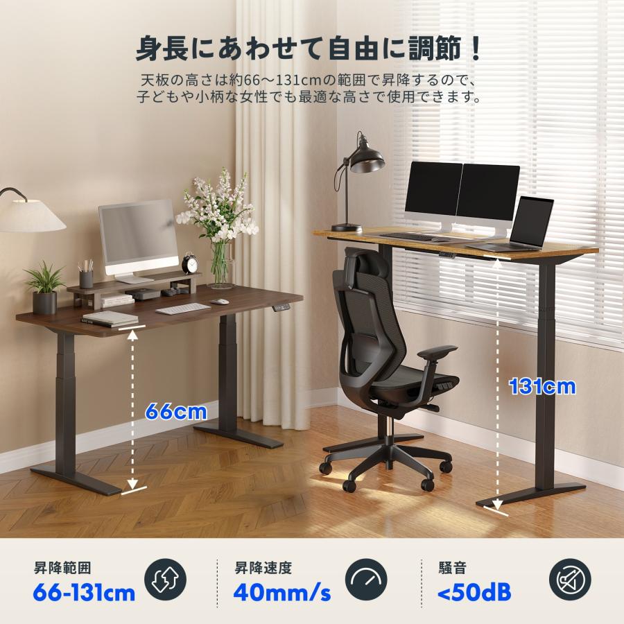 FlexiSpot 昇降式デスク FlexiSpot E7H デスク パソコンデスク 120