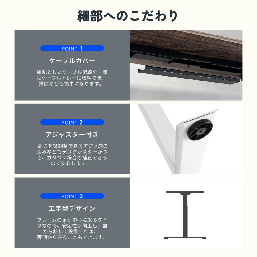 FlexiSpot 昇降デスク 電動 FlexiSpot E7 パソコンデスク