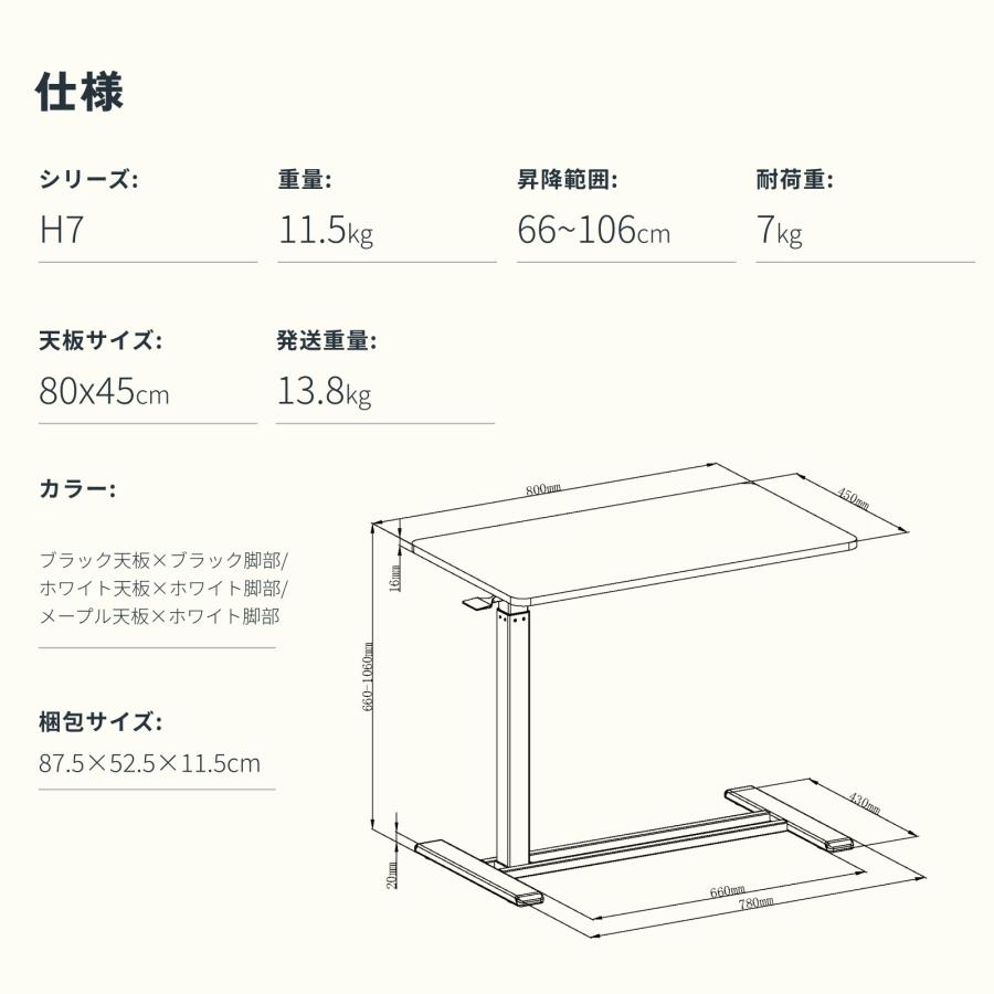 FlexiSpot サイドテーブル キャスター付き 昇降式 おしゃれ FlexiSpot