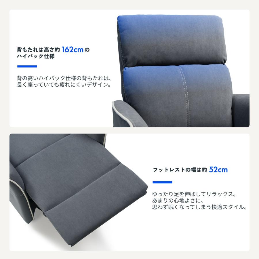 FlexiSpot リクライニングチェア 一人用 リクライニングソファ 手動