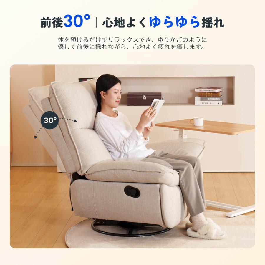 FlexiSpot リクライニングソファ 手動 リクライニングチェア 一人用