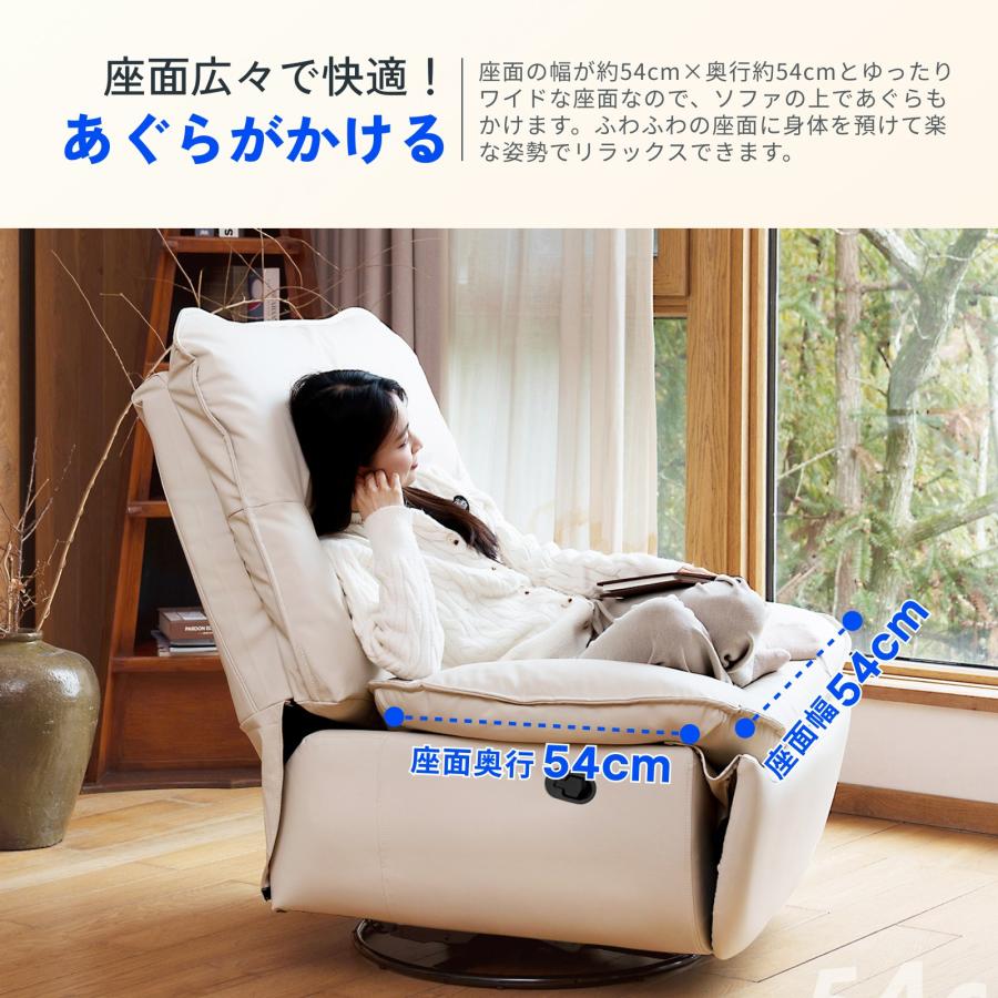 FlexiSpot リクライニングソファ 手動 リクライニングチェア 一人用