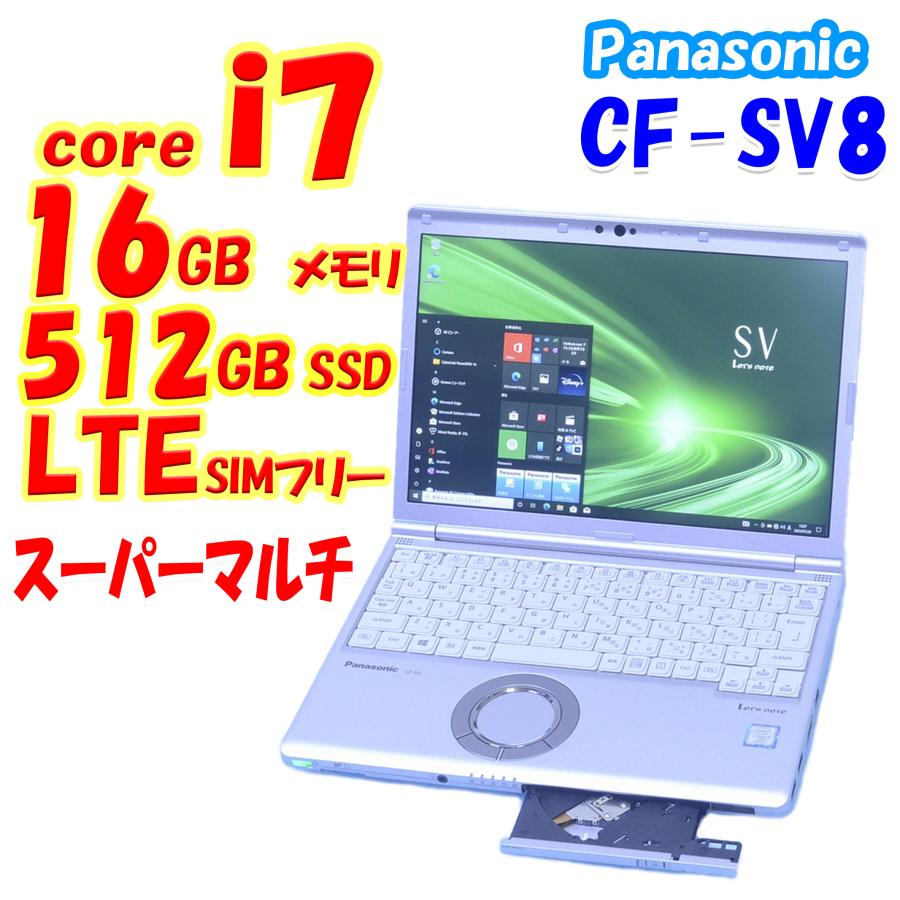 Let's note LTE SIMフリー Core i7 メモリ16GB SSD 512GB DVD-RW
